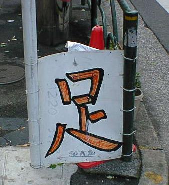 Image188