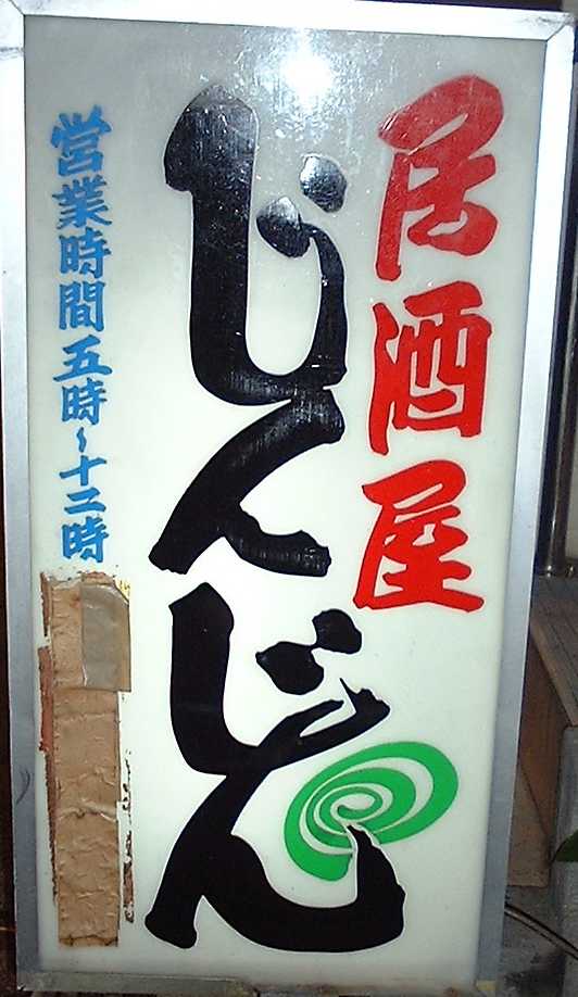 Image474